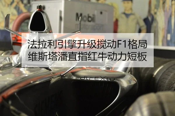 fa-la-li-yin-qing-sheng-ji-jiao-dong-ge-ju-wei-si-ta-pan-zhi-zhi-hong-niu-dong-li-duan-ban-2-180.jpg